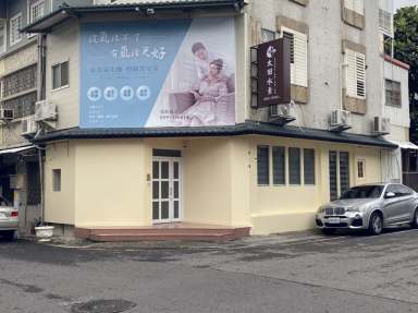 台東店門市
