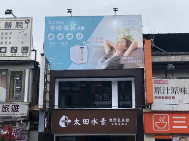 正門
